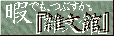 【バナー・アイコンのイメージ】